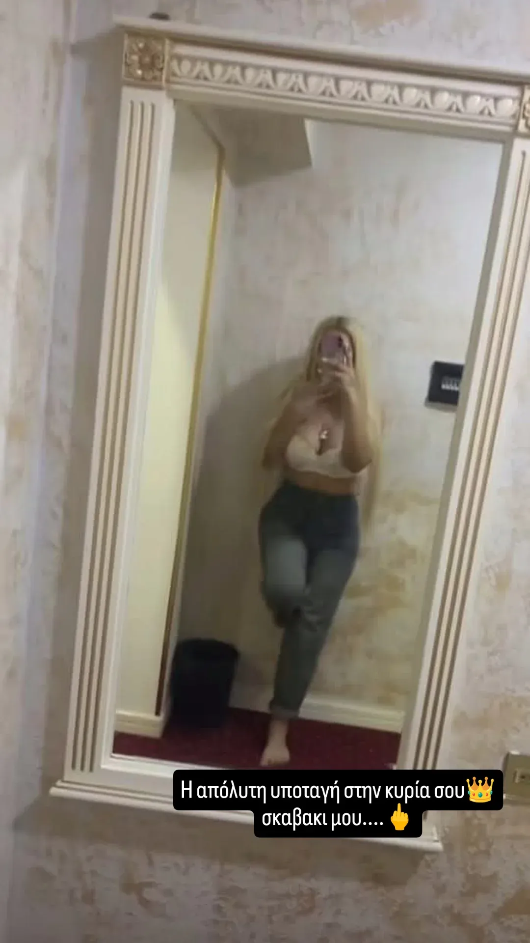 6944751951